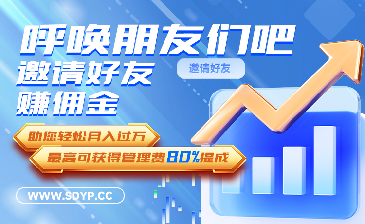 金斧子配资